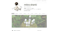 Desktop Screenshot of mitra-shanti.com